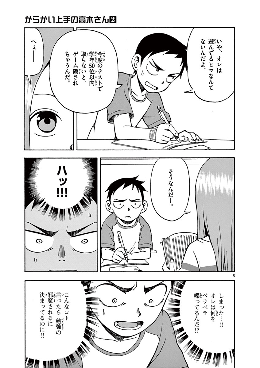 DLRAW.TO_024.jpeg